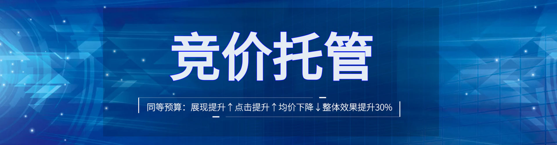 平阴百度平台推广